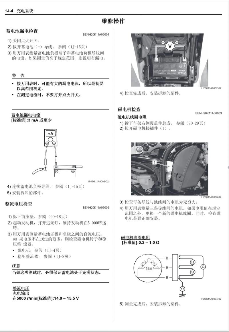 32L02RM维修手册如何快速定位故障？-图3