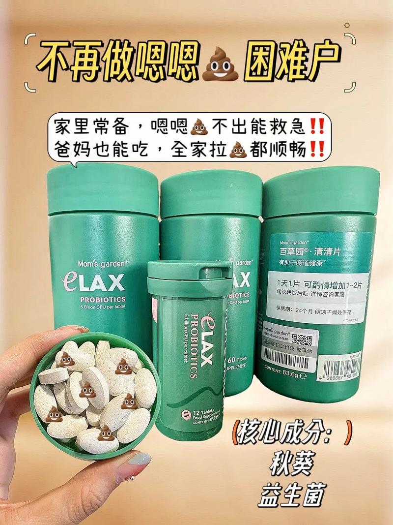 香港百草生物品牌有何独特之处？-图1
