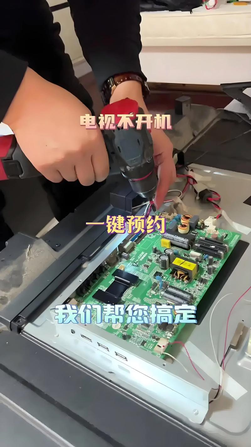 王牌电视机维修视频哪里下载？-图2