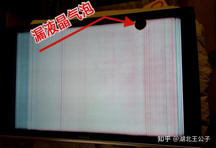 显示器竖条纹怎么修？维修视频教你解决！-图1