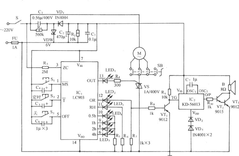 遥控电风扇电路图怎么修？-图3