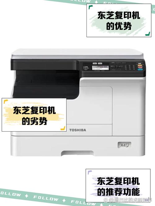 东芝复印机维修代码08是什么意思？具体该如何操作？-图2