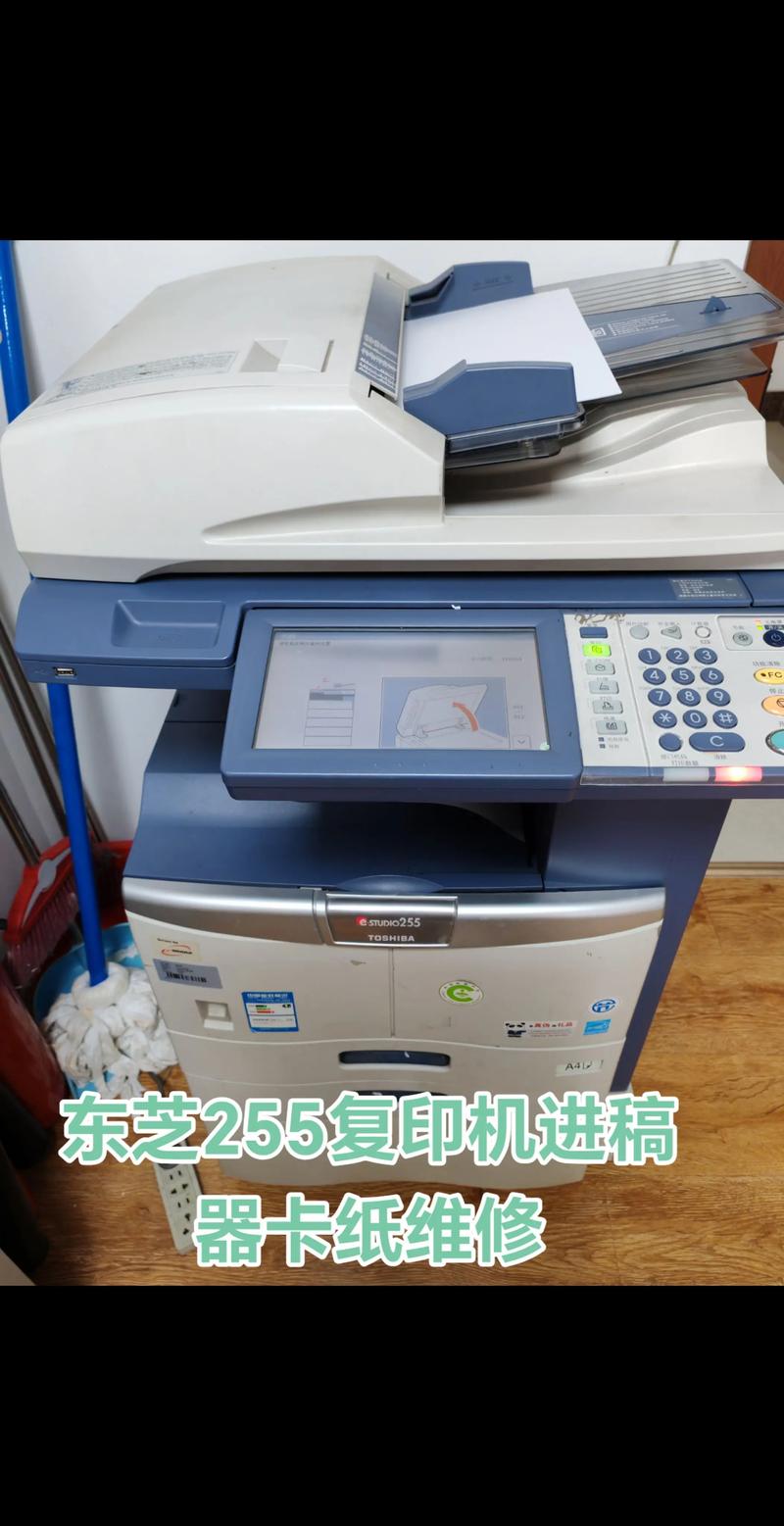 东芝复印机维修代码08是什么意思？具体该如何操作？-图3