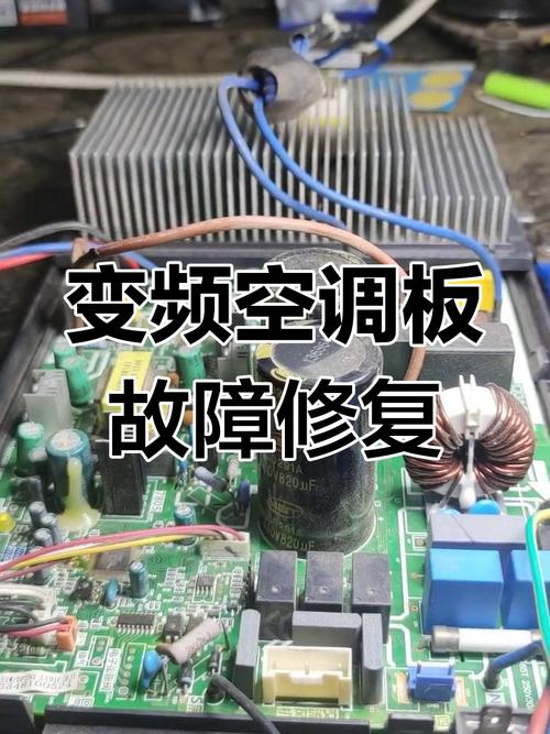 变频空调模块炸了，美的维修该找谁？-图3