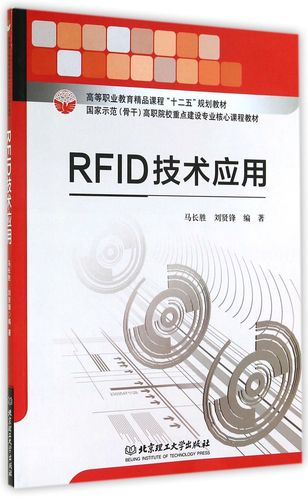 mk钱包的RFID技术安全吗？-图2