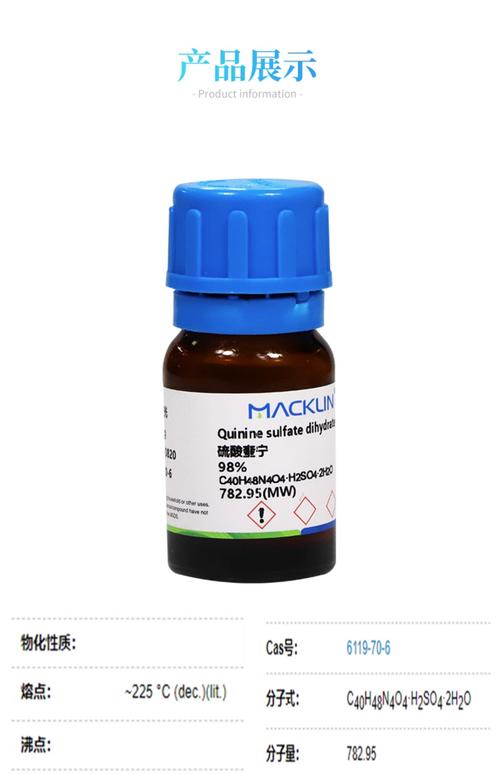 哪些化学试剂品牌更值得信赖?-图1 哪些化学试剂品牌更值得信赖?-图1