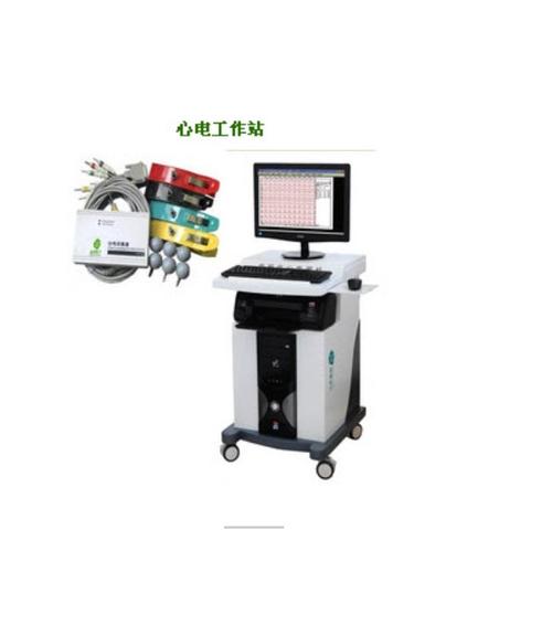 心电工作站品牌怎么选？-图1