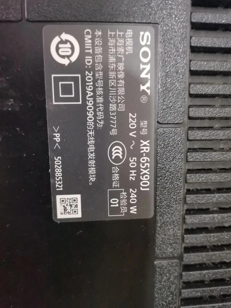 索尼hc52e维修手册-图1