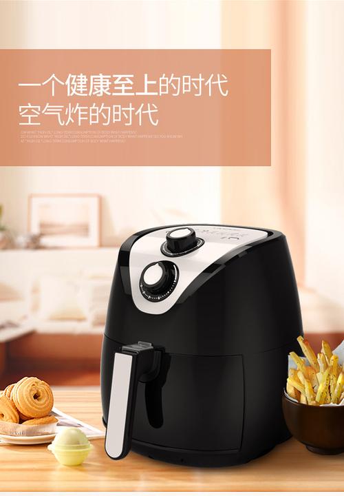 家用油炸机品牌怎么选？-图1