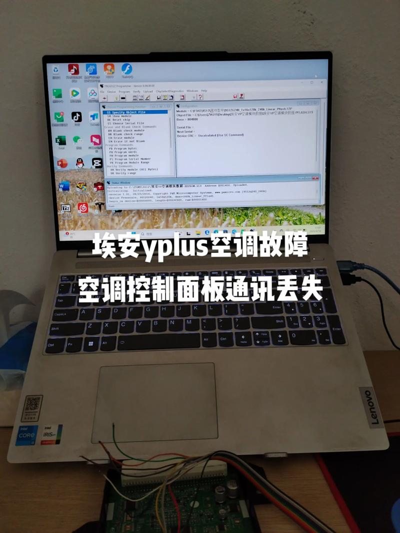 无线自动抽控制器坏了怎么修？-图1
