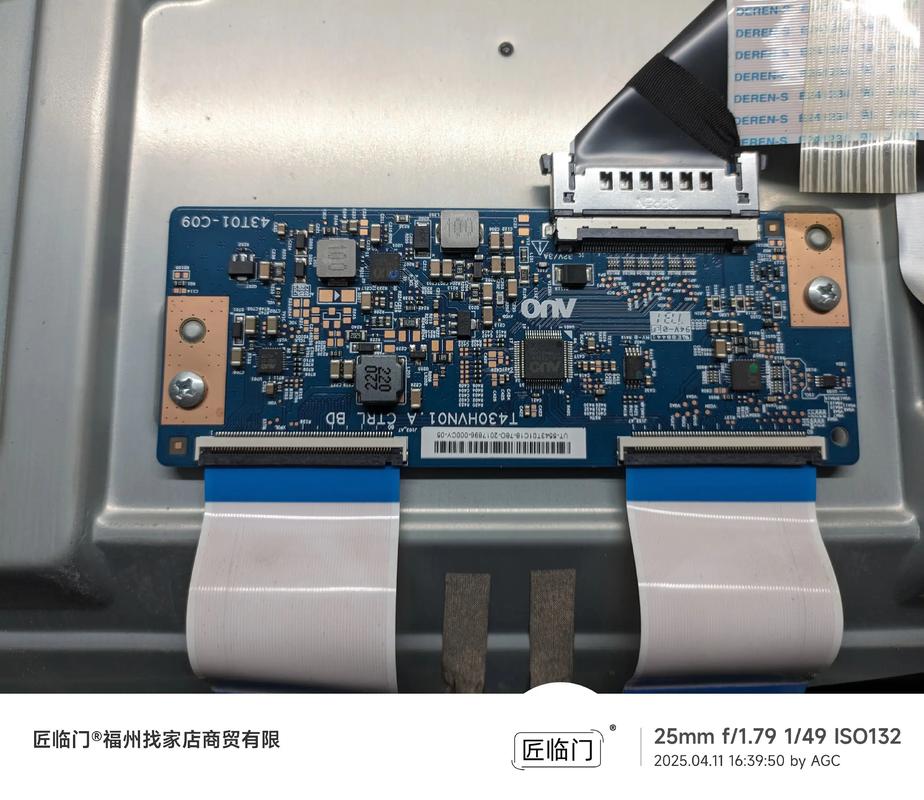 TCL 32寸外屏维修多少钱？-图1