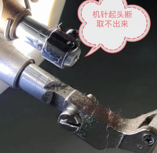 电脑音响孔断针怎么取出来？教你几招轻松搞定-图2