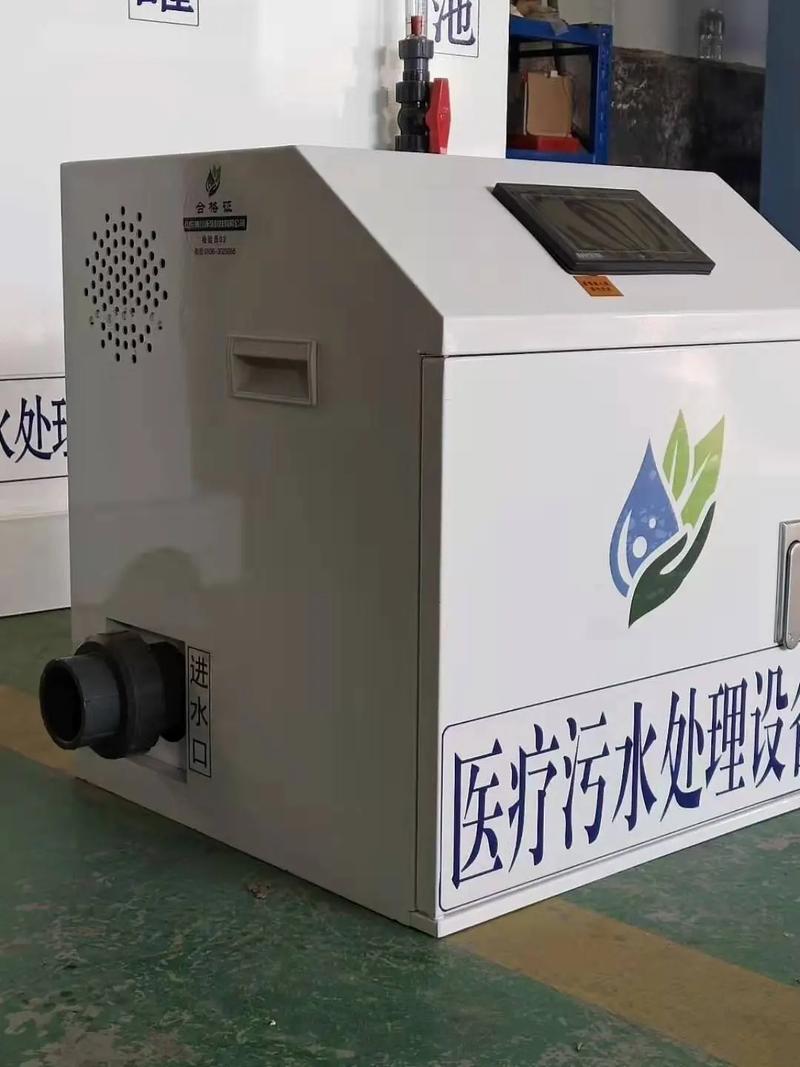 烟台农村污水处理品牌-图1