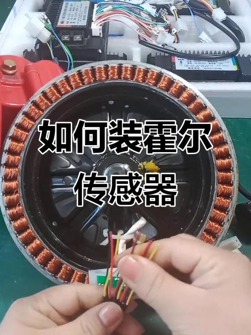 电机霍尔位置传感器维修-图1