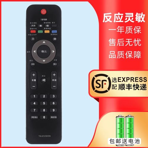 42pfl5403维修故障怎么排查？-图1