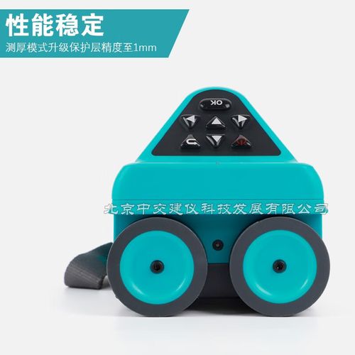 钢筋保护层检测仪品牌哪个好？-图3