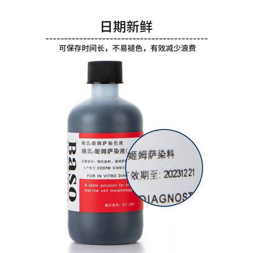 高端染色剂品牌哪家强？显微镜选它有何优势？-图1