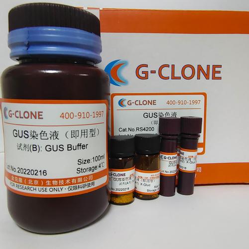 高端染色剂品牌哪家强？显微镜选它有何优势？-图2