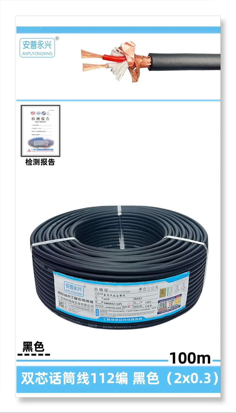 户外电话线品牌有哪些？-图2