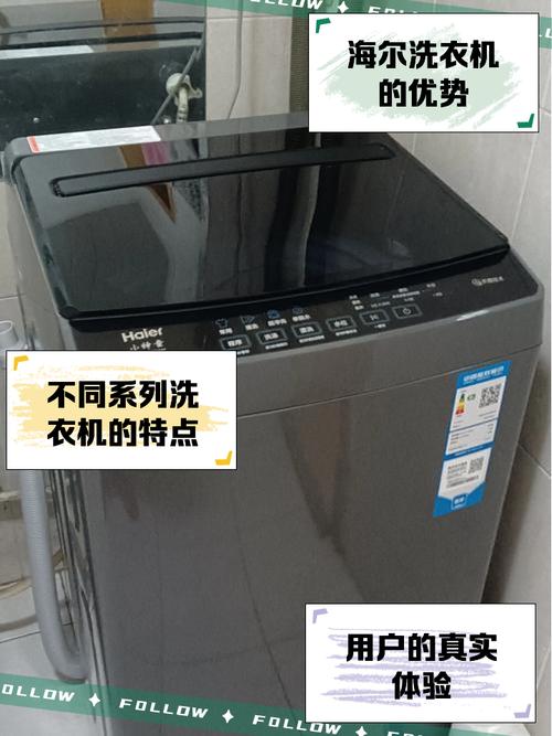 青岛有哪些著名家电品牌？-图2