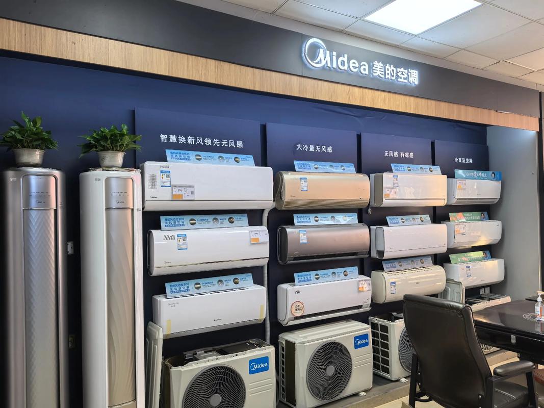 美的变频空调维修为何价格偏高？-图2