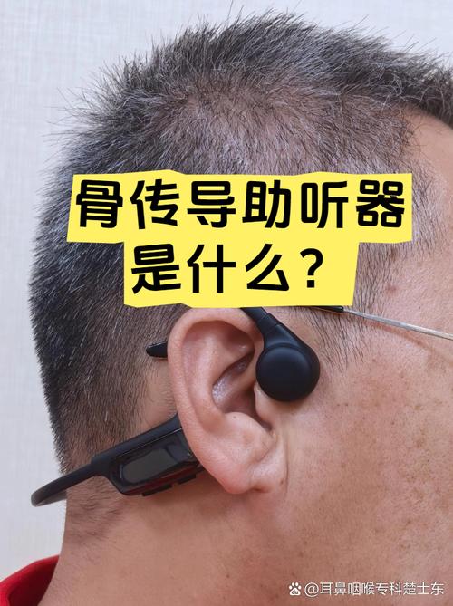 FIR助听器放大技术好在哪？-图1
