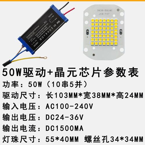 电源贴片LED灯坏了怎么修？-图1