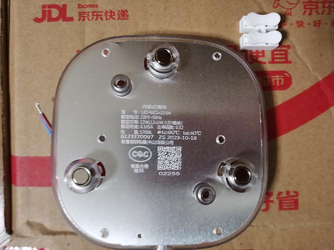 电源贴片LED灯坏了怎么修？-图3