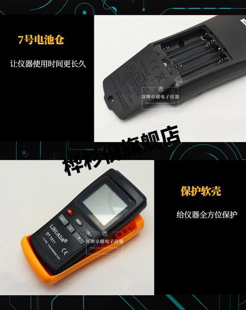 深圳炉温测试仪维修电话多少？-图1