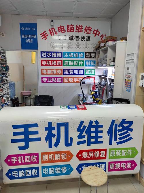 智能手机维修最新PDF哪里找？-图1