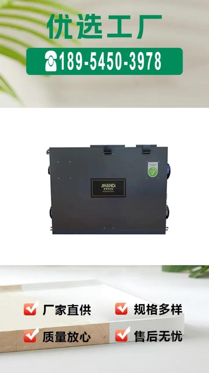 BCF全热交换器品牌哪个好？-图1