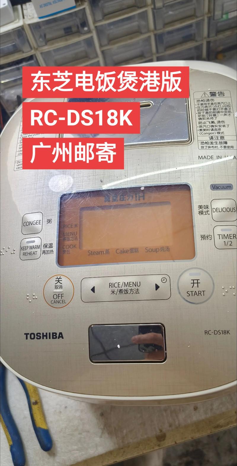 东芝256维修模式05怎么进入？-图3