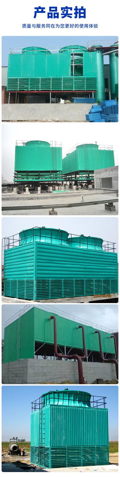 玻璃钢冷却塔品牌哪家好？-图2