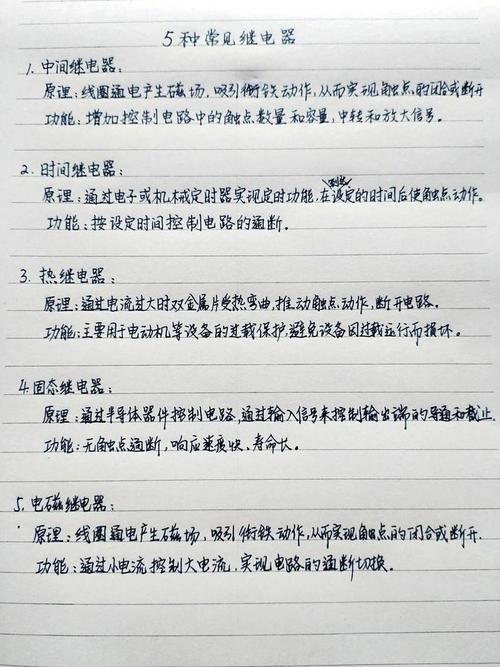 空调疑难故障维修，如何快速找到症结？-图2