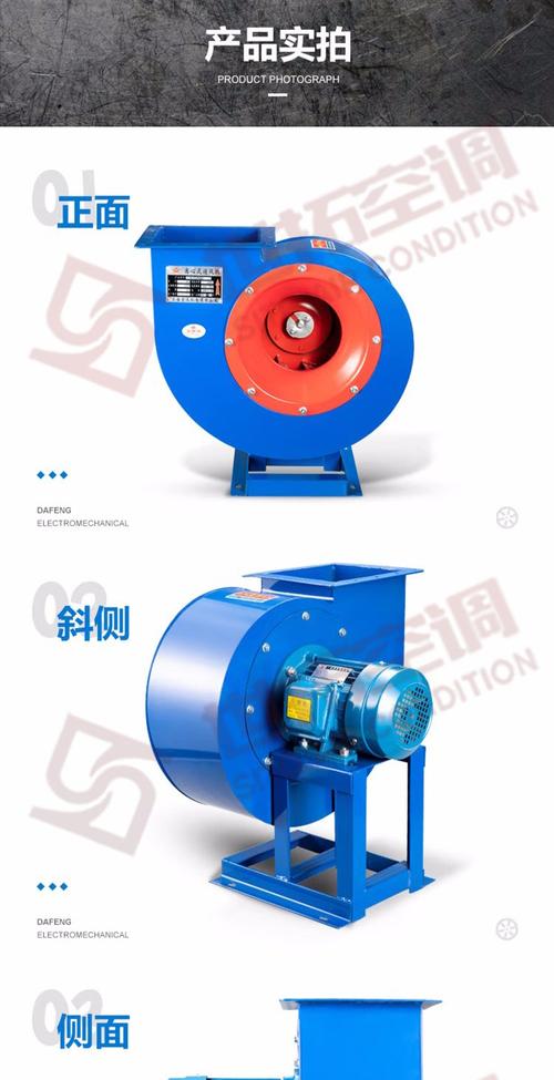 低噪音离心通风机品牌-图1
