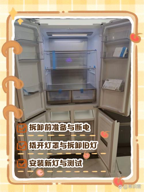 维修好的冰柜门如何正确复原？-图3