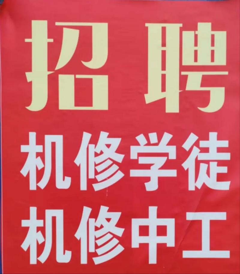 苏州电梯变频器维修招聘-图1