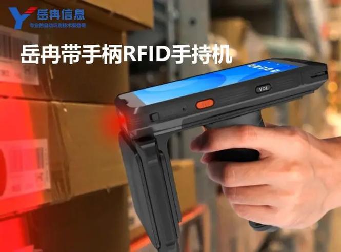 RFID手势识别技术如何精准捕捉交互动作？-图1