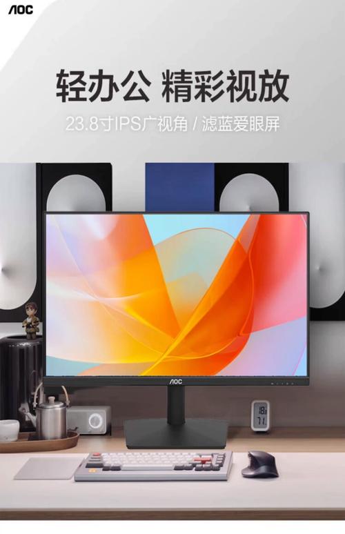 lcd材质ips技术-图2