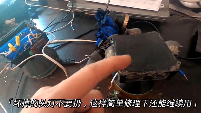 12V头灯坏了如何自己维修？-图1