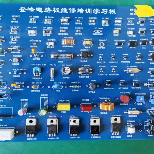 苏州工控电路板维修培训哪里学？-图3
