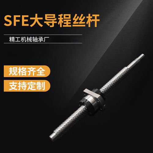 哪些品牌的大导程丝杆值得选？-图1