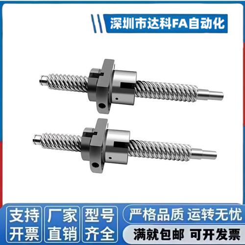 哪些品牌的大导程丝杆值得选？-图3