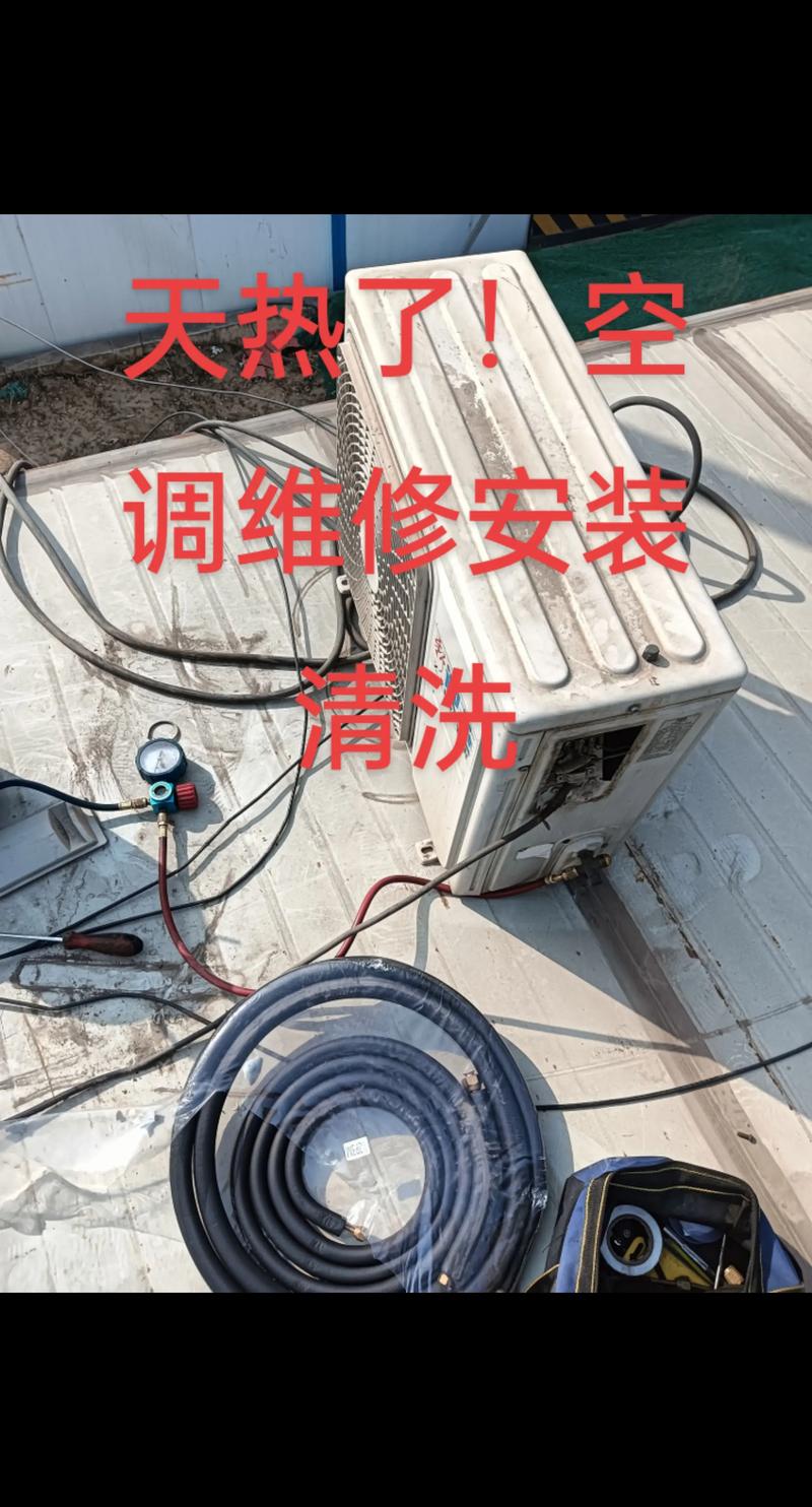 家电维修学徒工2025-图2