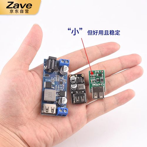 QC2.0快充电路维修-图3