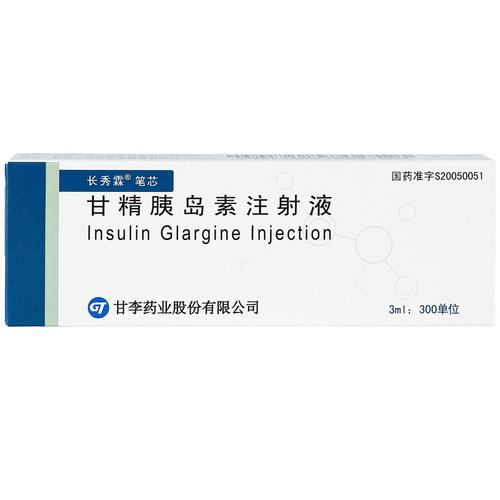 类胰岛素生长因子品牌选哪个好？-图1