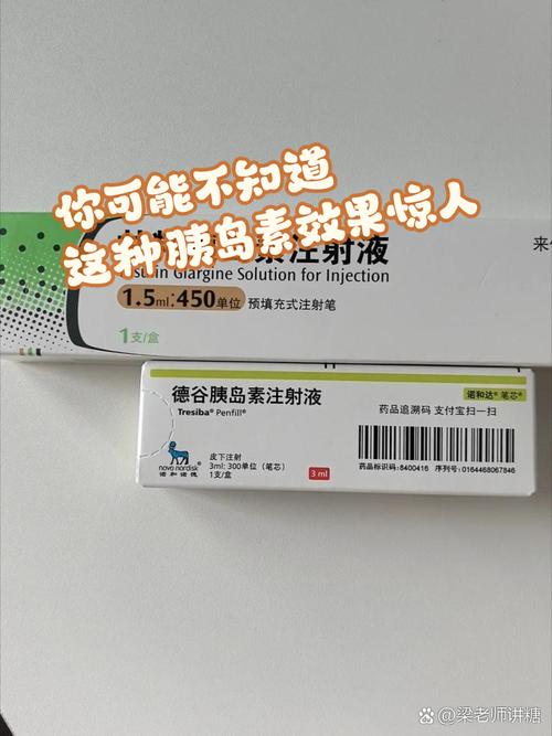 类胰岛素生长因子品牌选哪个好？-图2