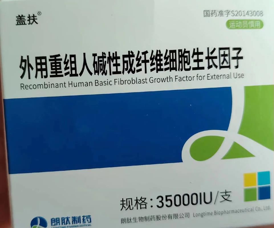 类胰岛素生长因子品牌选哪个好？-图3