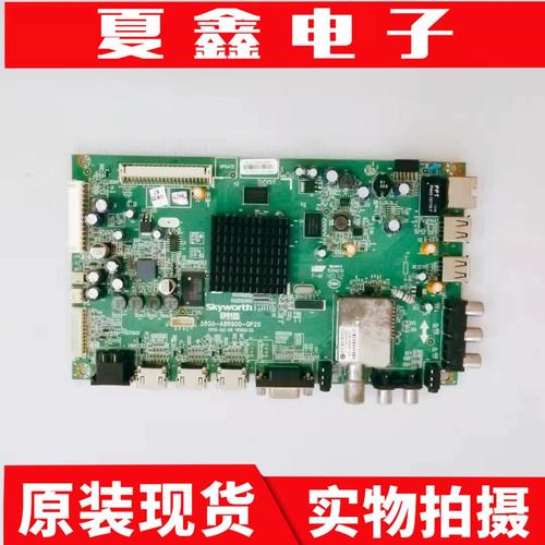 创维42E700S维修故障如何排查？-图1