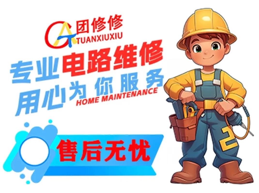 家电维修一看就会PDF，真的能一看就会吗？-图3